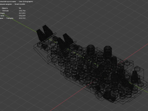 Model 10 - Boat consisting of 98 separate s 3D Model