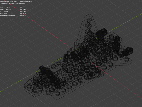 Model 11 - Boot bestaande uit 83 afzonderlijke s 3D Model