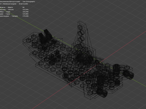 Model 11 - Boot bestaande uit 83 afzonderlijke s 3D Model