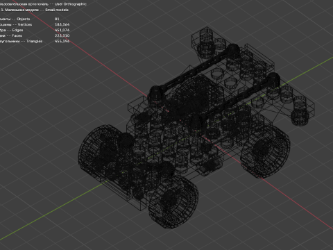 Model 13 - Gepantserde auto bestaande uit 81 afzonderlijke s 3D Model