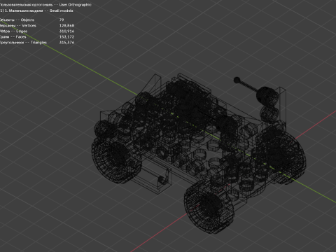 Модель 15 — Бронеавтомобиль, состоящий из 79 отдельных автомобилей. 3D Модель