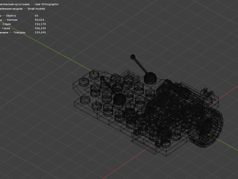 Model 16 - Een boot bestaande uit 65 afzonderlijke s 3D Model