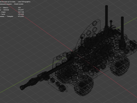 मॉडल 17 - टैंक जिसमें 106 अलग-अलग टैंक हैं 3D मॉडल