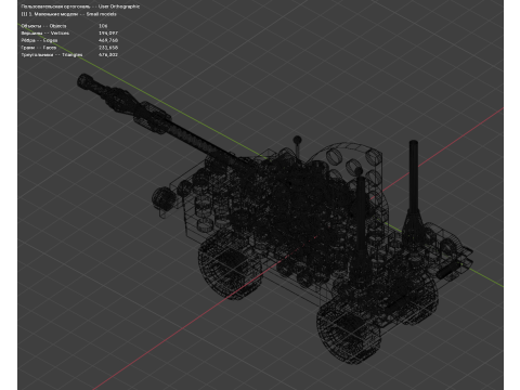 मॉडल 17 - टैंक जिसमें 106 अलग-अलग टैंक हैं 3D मॉडल