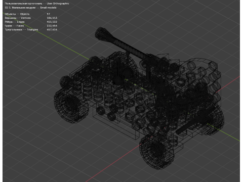 Modèle 19 - Voiture blindée composée de 97 véhicules distincts Modèle 3D