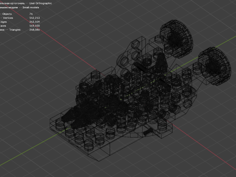 Modelo 20 - Barco composto por 74 s separados Modelo 3D