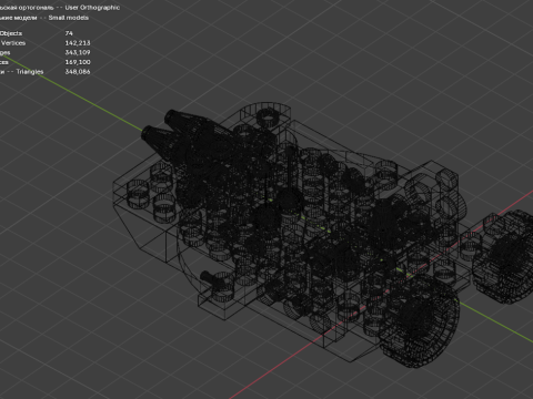 Modelo 20 - Barco composto por 74 s separados Modelo 3D