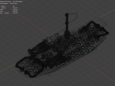 21 модель - Лодка, состоящая из 88 отдельных моделей. 3D Модель