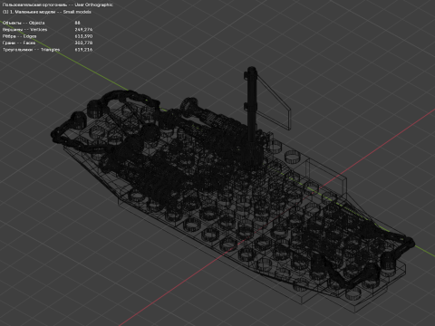 21 модель - Лодка, состоящая из 88 отдельных моделей. 3D Модель