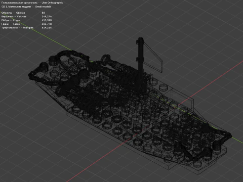 21 models - Boat consisting of 88 separate s 3D Model