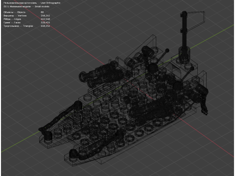 मॉडल 22 - नाव जिसमें 88 अलग-अलग नाव शामिल हैं 3D मॉडल