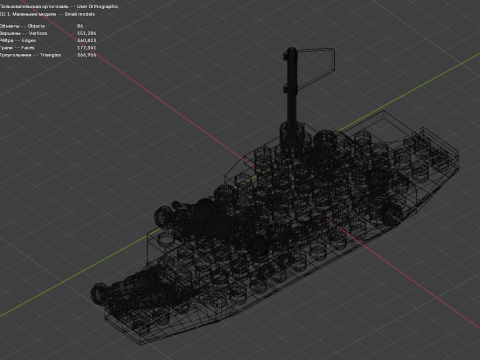 मॉडल 23 - नाव जिसमें 86 अलग-अलग नाव शामिल हैं 3D मॉडल