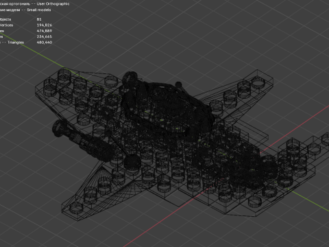 Modelo 24 - Avião composto por 81 aviões separados Modelo 3D
