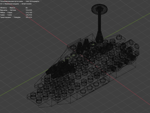 31 model - Kapal induk yang terdiri dari 81 unit individu Model 3D