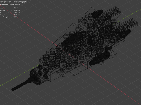 Model 32 - Vliegtuig bestaande uit 79 afzonderlijke s 3D Model