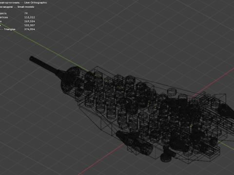 Model 32 - Vliegtuig bestaande uit 79 afzonderlijke s 3D Model
