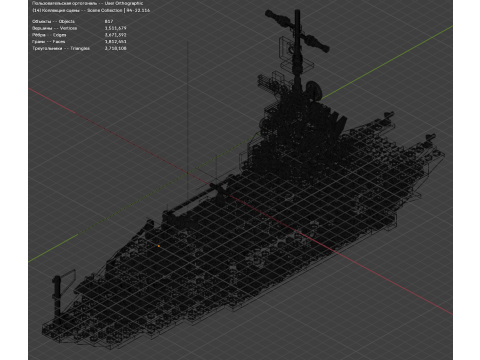 मॉडल 33 - बैटलशिप डिजिटल किट जिसमें 816 एस शामिल हैं 3D मॉडल