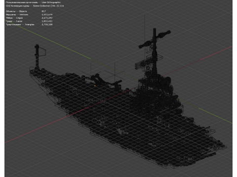 मॉडल 33 - बैटलशिप डिजिटल किट जिसमें 816 एस शामिल हैं 3D मॉडल