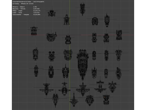 Model 34 - The digital constructor Battleship and 32 models of various vehicles 3D Model