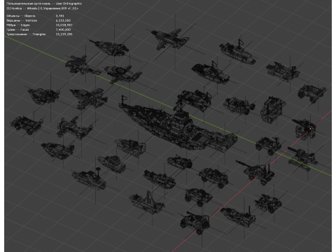 Model 34 - The digital constructor Battleship and 32 models of various vehicles 3D Model