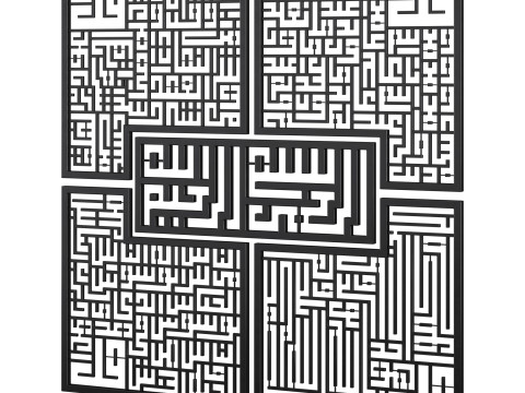 Calligraphy artwork Modelo 3D
