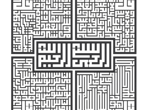 Calligraphy artwork 3D Модель