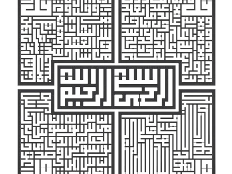 Opera d'arte calligrafica Modello 3D