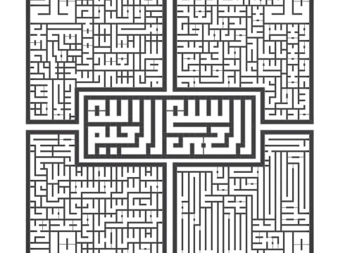 Opera d'arte calligrafica Modello 3D