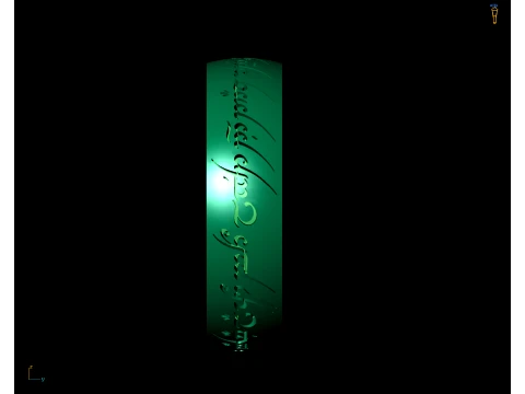 The Lord of the RIngs Band 3d design 3D Print Model