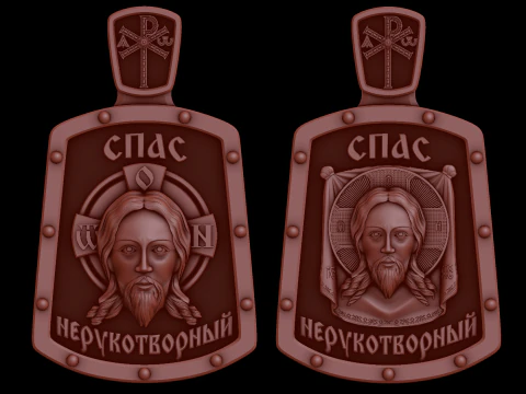 Relief 3D Model