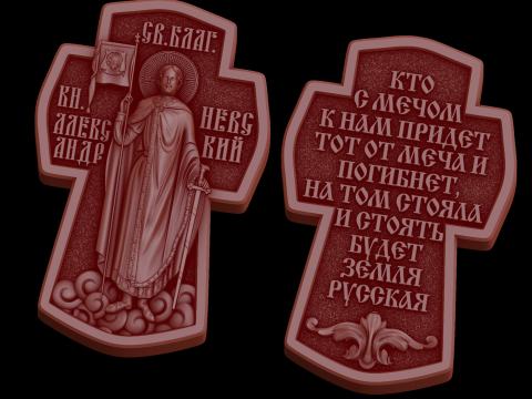 Relief 3D Model