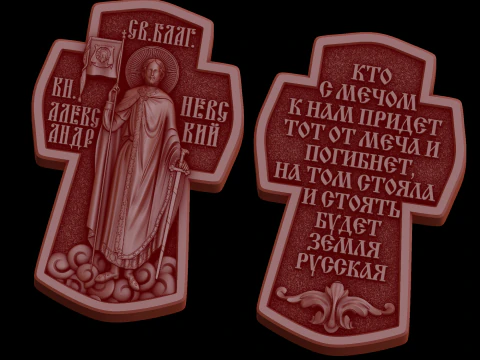 Relief 3D Model