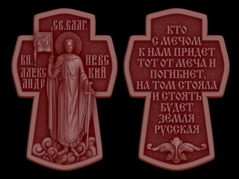 Relief 3D Model