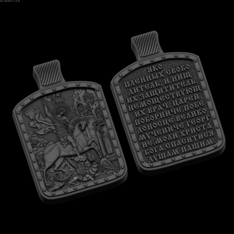 Relief 3D Model .c4d .max .obj .3ds .fbx .stl .blend 
