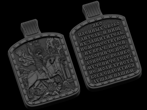 Relief 3D Model