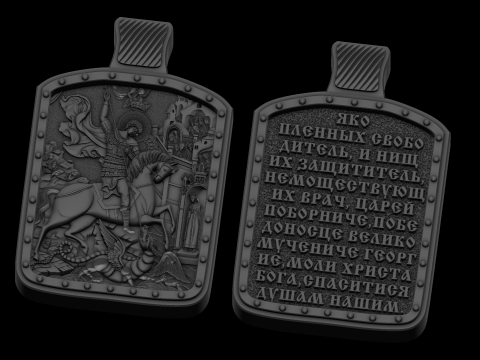 Relief 3D Model