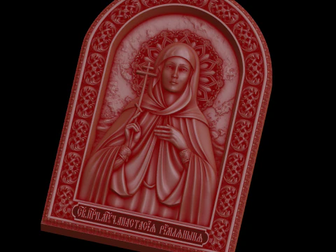 Relief 3D Model