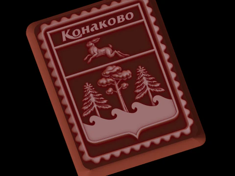 Al&iacute;vio Modelo 3D