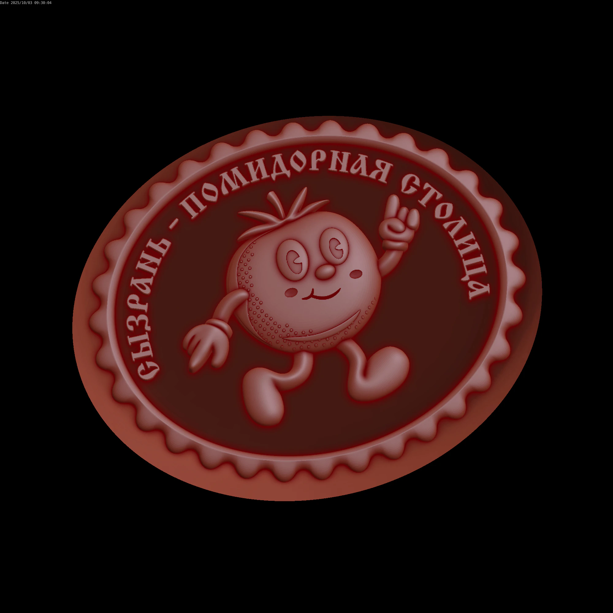 Relief 3D Model .c4d .max .obj .3ds .fbx .stl .blend 