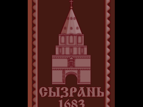 Relief 3D Model