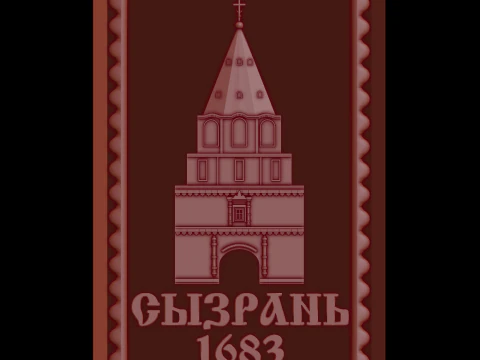 Relief 3D Model