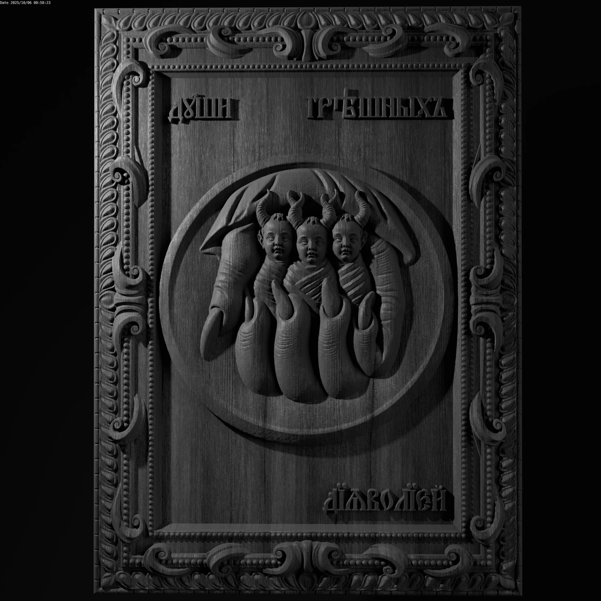 Relief 3D Model .c4d .max .obj .3ds .fbx .stl .blend 