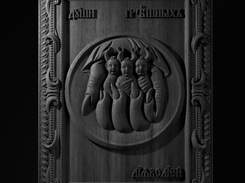 Relief Model 3D