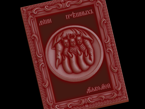 Relief Model 3D