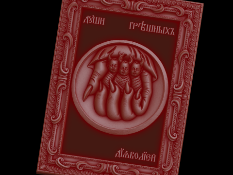 Relief Model 3D