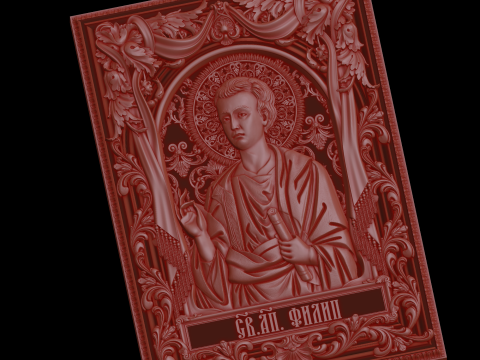 Relief 3D Modell