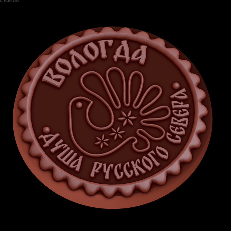 Alivio Modelo 3D .c4d .max .obj .3ds .fbx .stl .blend 