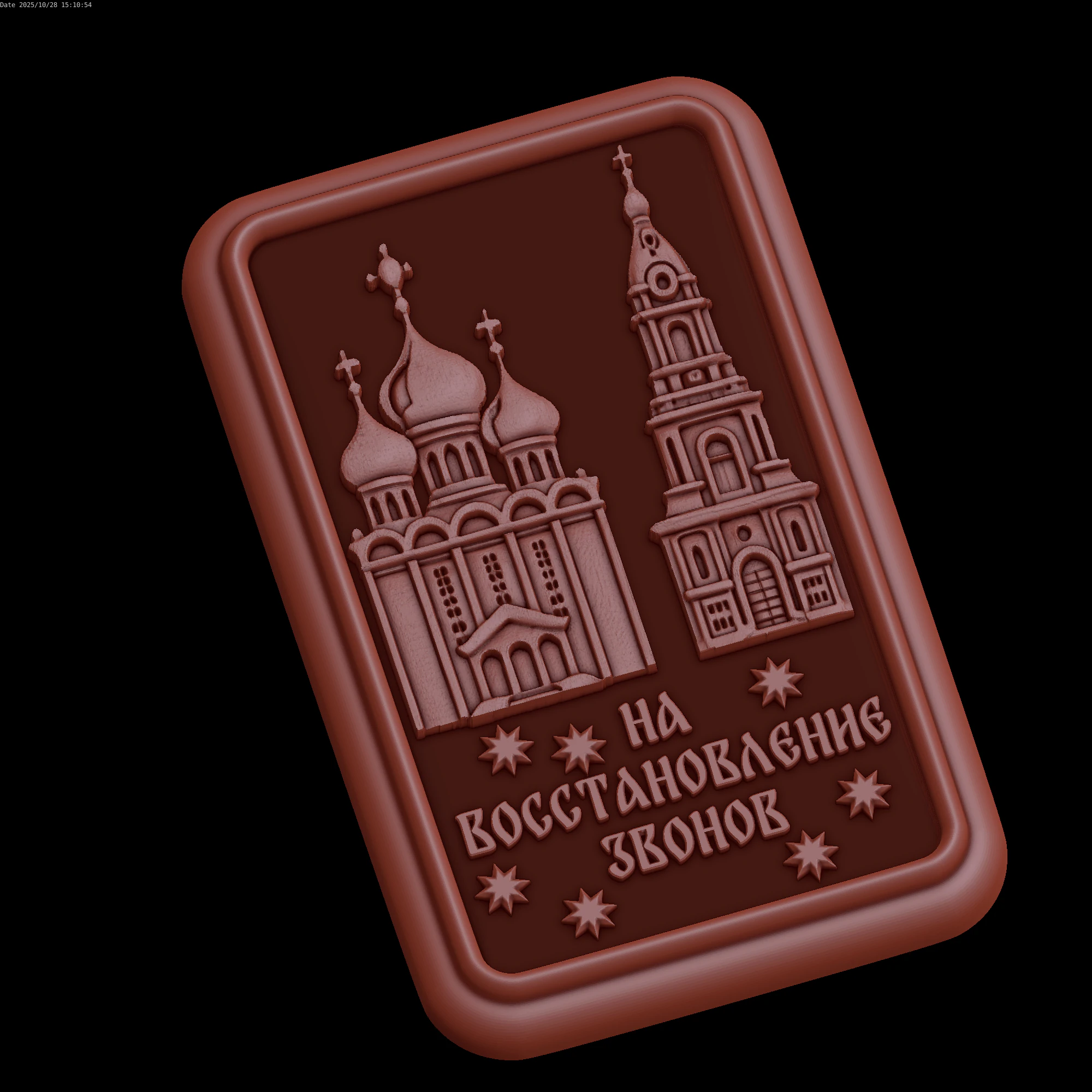 Relief 3D Model .c4d .max .obj .3ds .fbx .stl .blend 