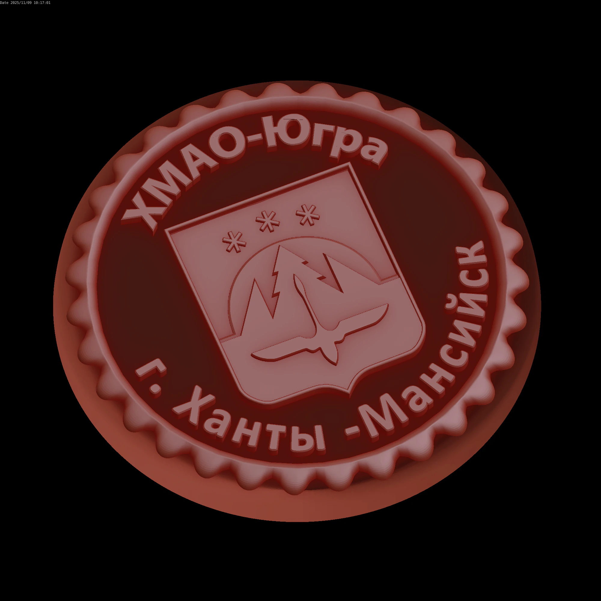 Ulga Model 3D .c4d .max .obj .3ds .fbx .stl .blend 