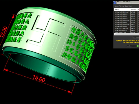 Heart Sutra Ring - Buddha ring - N912912 3D Print Model